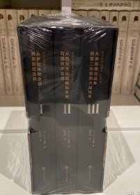 西洋世界军事史:全译本(全3册)