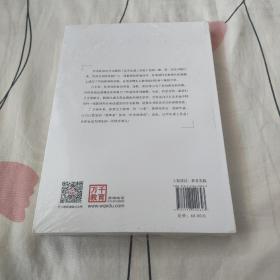 万千教育·让学生爱上作业：小学生作业布置、查收和批改的技巧（第2版）