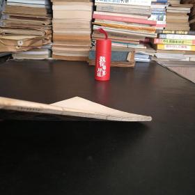 90年代居室新潮