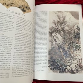 8开《中国书画》杂志：中国国家博物馆藏明清书法研究专题：[明]王阳明致父王华书札册
[明]王阳明上急缺地方官员疏手稿卷
[明]王阳明铜陵观铁船歌卷 
  6开加长折页祝允明自书诗卷
国博藏祝允明草书自书诗卷◆杨扬
国博藏江西籍四库馆臣书迹研究
张瑞图《行草书前赤壁赋册》研究（谭菲）
宋元花鸟画题材的转变。
京派大家吴镜汀
吴镜汀大师早期国画精品选