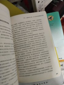 自控力：斯坦福大学最受欢迎心理学课程