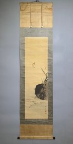 日本名家绘画：望月玉溪《清溪跃鱼图》（保真）
