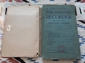 the Chinese recorder 《教务杂志》