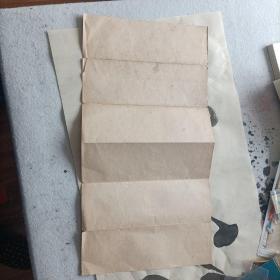 伪满洲国康德十年，第六回满洲国美术展览会工艺部书道部出品目录。会场在新京大同公园美术馆。当时著名书画家王光烈，白文韶，高承先（高澄鲜），等作品悉数入展。