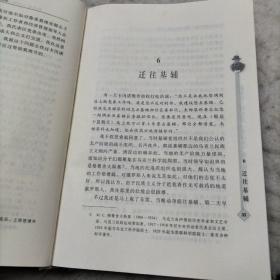 赫鲁晓夫回忆录（全三卷）