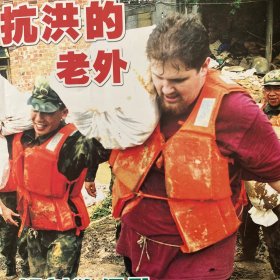 山川牌洗衣机广告（电话号码111，只有三位数），另一面是淄博美陶麻姑献寿等，程贻远、粤洋摄影。奥运冠军孔令辉安踏运动系列。双张双页