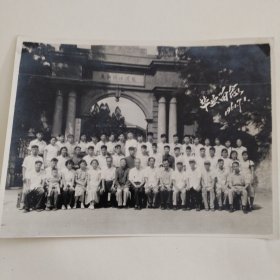老相片（唐山铁道学院毕业留念1961年。）