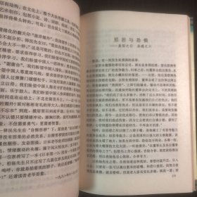 秋水无尘·西窗随笔