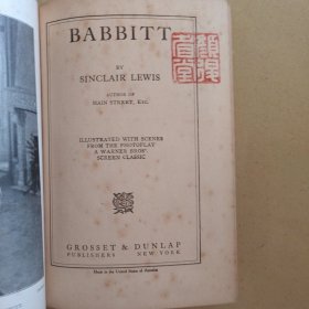 （颜惠庆旧藏）Babbitt（Sinclair Lewis作品，钤印“颜退省堂”应为民国著名政治家、外交大使颜惠庆藏书，并有少量英文批注，1961年原购书小票）