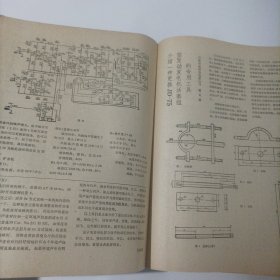 电影放映技术1987/8（内页内容:上海八一电影机械厂简介;F16一GS型电影放映机;电影立体声技术基础讲座;F16一4A型放映机双机电源;甘光F16一71型扩音机推动功放级的探讨及改进措施……)