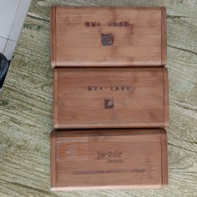 竹盒三个