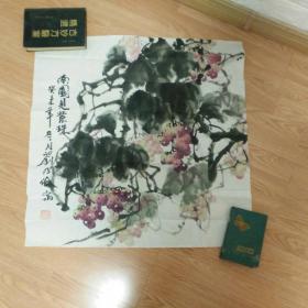 刘乃伦 书画（一幅）南园见紫珠