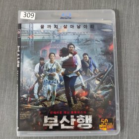 309高清影视光盘DVD：釜山行 一张光盘盒装