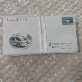2003年普通邮资封九江烟水亭80分全新中间捆印有点黄边100枚包邮