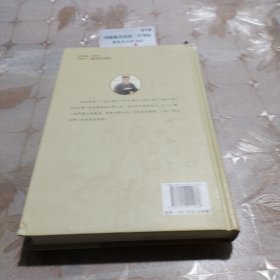 中国公案小说第三册