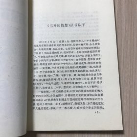 吉普赛的智慧：生存的渴望与浪漫