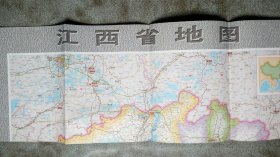 旧地图-江西省地图(2001年8月1版2007年1月北京7印)1开8品