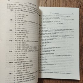 口腔医学病案分析