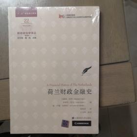 赤字、债务与民主 :与财政公地悲剧作斗争