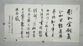 贺振宽，别号野鹤洲主人。一九四六年生于辽宁省海城县。八岁学画，十五岁考鞍山师范学院体音美系美术专业班，就学于著名国画家柳子谷诸位先生门下。在接受全面美术教育的基础上主攻山水画。几十年来，上追宋、元、明、清大家踪迹的同时，又广收博取当代名家之长。在学习传统的基础上，尤其注重师造化，逐渐形成山水画创作新的技法,新的语言.