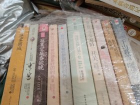 匪我思存作品集12 本合售