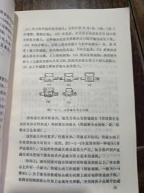 青少年无线电装配检修技术速成。下