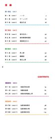 轻松学中文（少儿版）（第二版）（英文版）练习册1