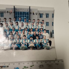 响塘中学2000年毕业留念38