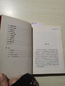歧途佳人（张爱玲、胡兰成、王安忆等强力推荐苏青的自传体小说）