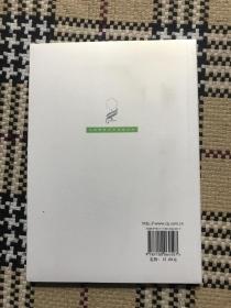 汉译世界学术名著丛书（珍藏本）：论实证精神（正版全新未拆封） 品相自鉴