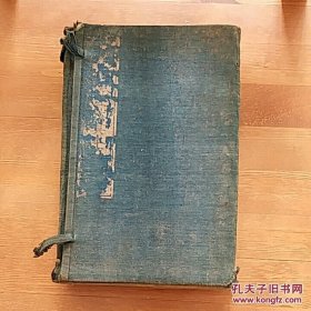 重订春秋左传句解