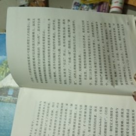 制度经济学入门