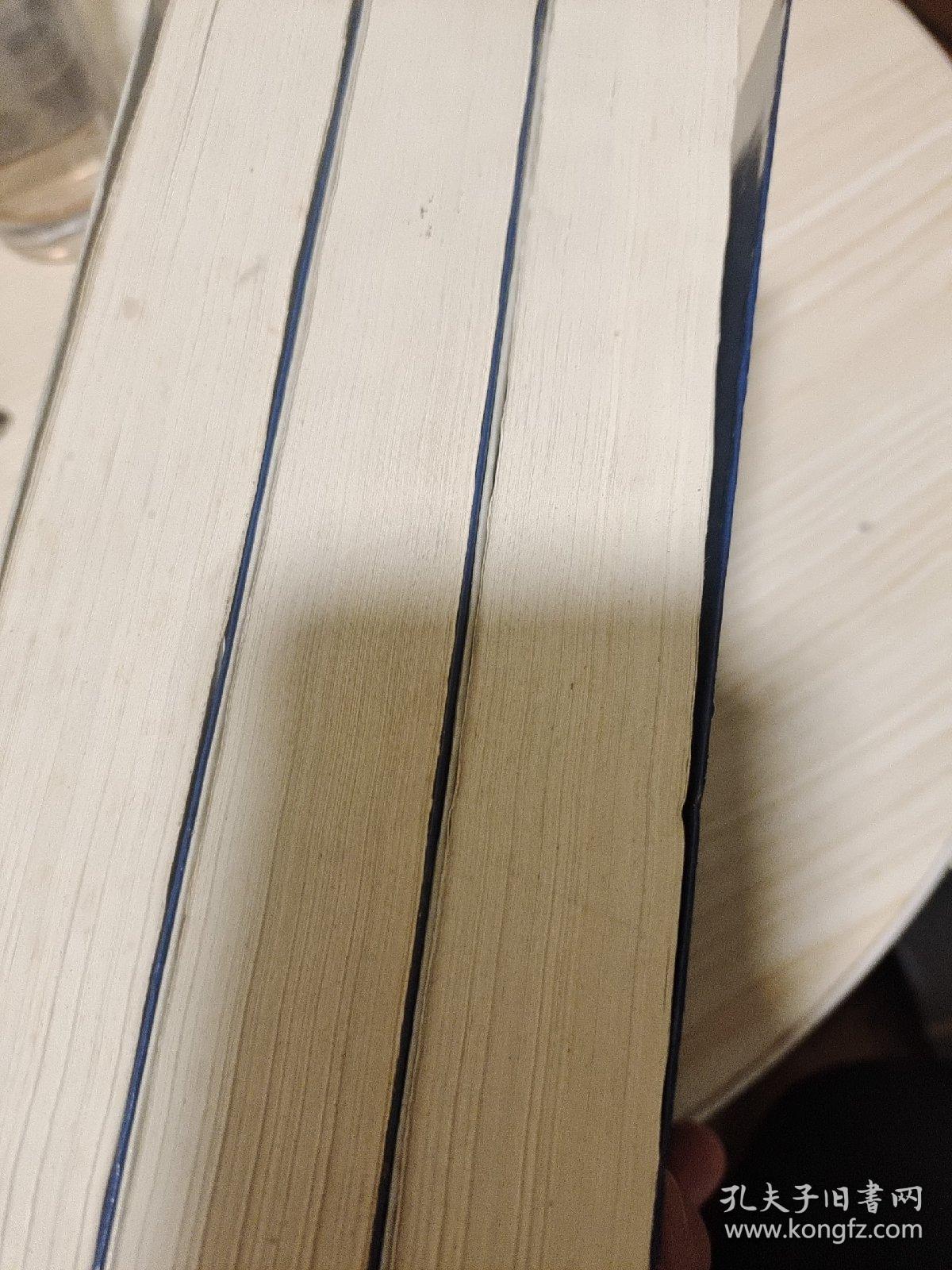 佛教三经：金刚经 圆觉经 坛经，道教三经： 道德经 文始经 南华经，儒教三经：易经、论语 礼经， (3册合售)