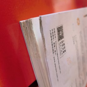 Al高效学习法