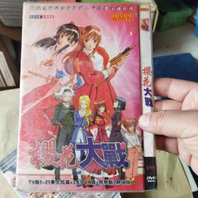 樱花大战dvd