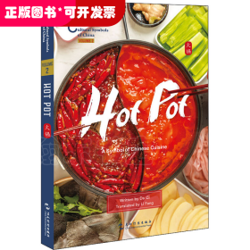 Hot pot