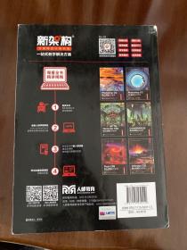 Photoshop CC 移动UI设计案例教程(全彩慕课版)