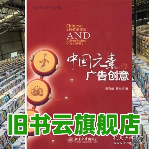 动画角色设计 关金国 上海交通大学出版社 9787313129734