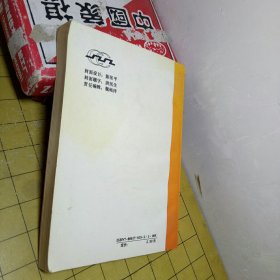 摄影美学漫笔