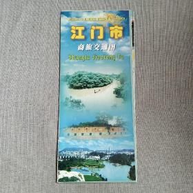 江门市商旅交通图