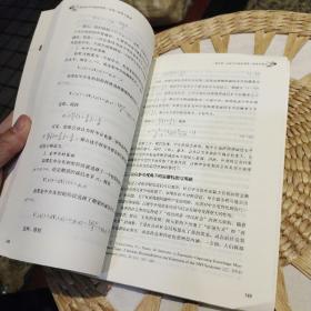 国家治理研究书系·中国社会中介组织研究：治理、监管与激励  李应博  著  中国人民大学出版社9787300255859