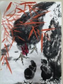 手绘国画祝吉图