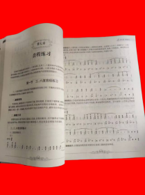 零基础学音乐丛书：零基础学手风琴