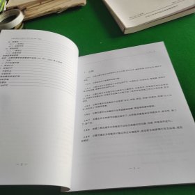 公路交通安全设施设计规范