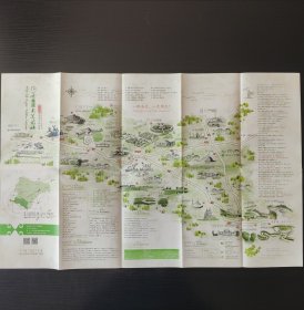 鄂托克前旗旅游交通地图 旅游手绘地图
