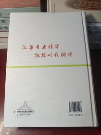 中国铁路济南局集团有限公司年鉴2021 【正版16开 正版全新无塑封】