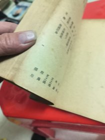 唐诗选全三册