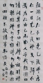 三尺整张行书作品50厘米X100厘米毛笔手写 标价即为实价 论语十二
