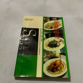 膳食防癌指导