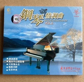 钢琴情调曲3 CD 全新未开封